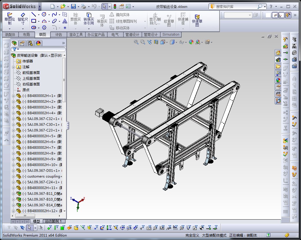 【E23】【STP】【转】皮带输送设备